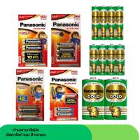 ราคา ถ่าน PANASONIC ถ่านอัลคาไลน์ AA และ AAA ขนาด แพ็ค 2 และ 4 ก้อน เลือกได้ (40309017702)