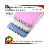 ราคา ALPHA.X รุ่น Q30000 Power Bank แบตสำรอง 30000 mAh Quick Charge 3.0 (996324755)