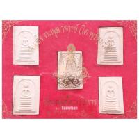 ราคา พระสมเด็จวัดเกศไชโย รุ่นกาญจนาภิเษก 50 ปี 2538 / สมเด็จเกศไชโย / สมเด็จเกศไชโย กาญจนาภิเษก 50 ปี (7953107468)