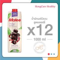 ราคา Malee น้ำผลไม้ น้ำผักผลไม้รวม 100% สูตรเชอร์รี่ กลิ่นดอกซากุระ น้ำเชอร์รี่ ขนาด 1000 มล. ( ลังละ 12 กล่อง ) (15265098907)