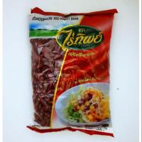 ราคา ถั่วแดงหลวง ไร่ทิพย์ 500กรัม (2724814398)