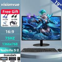 ราคา จอคอมพิวเตอร์ จอคอม 19 นิ้ว Widescreen LED VGA+HDMI 1366*768 จอมอนิเตอรจอขนาด 19 นิ้ว LCD Monitor 75HZ (รับประกัน 3 ปี) (18742279313)