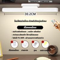 ราคา ไฟหอพัก โคมไฟLED ป้องกันตา โคมไฟตั้งโต๊ะชาร์จไฟได้ โคมไฟหัวเตียง โคมไฟแม่เหล็ก ปรับแสงได้ 3 สี (42955324253)