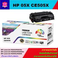 ราคา ตลับหมึกโทนเนอร์เทียบเท่า HP CE505X/CF280X/CRT-320 FOR HP LaserJet Pro400/M401dn/425dn/P2035/P2035n/Canon LBP6300dn (10396528352)