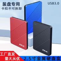 ราคา ssd 240gb ssd sata ฮาร์ดดิสก์มือถือ 8 ซม. 160G/320GB/500GB/1TB ภายนอก SSD Solid Mechanical Mobile Hard Disk 3.0 (42326000553)