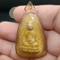 ราคา พระพุทโธน้อย แม่ชีบุญเรือน โตงบุญเติม พิมพ์ใหญ่ ผงพุทธคุณ เลี่ยมกรอบกันน้ำอย่างดี (24217682509)