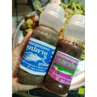 ราคา ไตปลาช่อน+ไตปลาทู แพ็คคู่ความอร่อยหมักอย่างดีกรรมวิธีออแกนิค (26208433850)