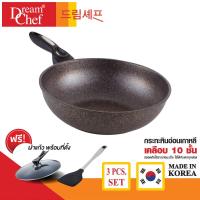 ราคา DREAM CHEF ชุดกระทะเคลือบหินอ่อนรุ่นพิ้งค์โกลด์ ขนาด 28 ซม. ฟรี ตะหลิวซิลิโคน+ฝาครอบแก้วรุ่นตั้งได้ (2622775027)