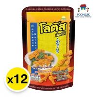 ราคา ดอกบัว โลตัส ขนมน่องไก่ รสบาร์บีคิว 15 ก. x 12 (24593325513)