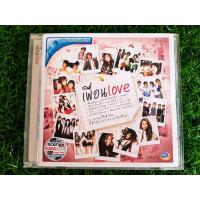 ราคา VCD แผ่นเพลง RS. เพื่อน Love /Neko Jump/K-OTIC/หวาย/Fay Farng Gaew เฟย์ ฟาง แก้ว/วง Pink/มิล่า/Girly Berry/โฟร์ มด (23422199827)