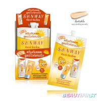 ราคา ครีมกันแดด Sunway Sun Block Cream SPF50+ PA+++ 7.5g (สีเนื้อ) (8029099593)