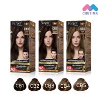 ราคา (สินค้าตัดฝากล่อง) ครีมเปลี่ยนสีผม สีย้อมผม ฟาร์เกอร์ สีกาแฟ CB1 - CB5 FG By Farger Coffee Brown Series 100 ml. (2218760478)