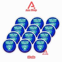 ราคา Vicks Vaporub วิคส์ วาโปรับ ยาทาระเหยบรรเทาอาการหวัด คัดจมูก 10 กรัม [12 ตลับ] (25383537328)