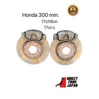 ราคา เบรคHonda17cl16vn 2pot ขนาด300mm. (42258071402)