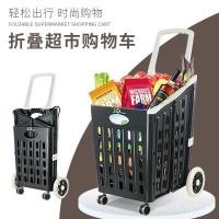 ราคา รถเข็นช้อปปิ้ง รถเข็นพับได้แบบพกพาซูเปอร์มาร์เก็ตรถเข็นครัวเรือนสากลล้อร้านขายของชําช้อปปิ้งรถเข็นแบบพกพาช้อปปิ้งเครื่องมือที่มีประโยชน์ (28992317714)