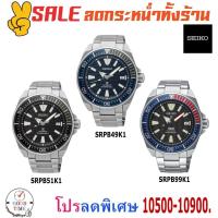 ราคา Seiko Prospex Samurai Automatic นาฬิกาข้อมือผู้ชาย รุ่น SRPB49K1,SRPB51K1, SRPB99K1 สายสแตนเลสแท้ (5433023838)