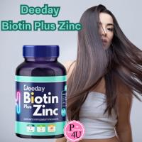 ราคา Deeday Biotin Plus Zinc ดีเดย์ ไบโอติน พลัส ซิงค์ ขวด 60 แคปซูล ซิงค์+ไบโอติน [11252] (23860418524)