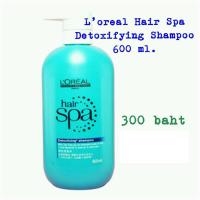 ราคา L'oreal Hair Spa Detoxifying Shampoo 600ml (121781143)