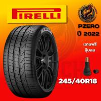 ราคา ยาง 245/40R18 PIRELLI รุ่น PZERO ราคาต่อเส้น ปี 2022 (40676929705)
