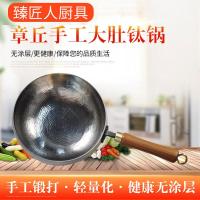 ราคา Titanium Pan Zhangqiu Titanium Pan หม้อ Belly Pan มือปลอม Pure Titanium กระทะไม่เคลือบ Non-Stick กระทะไม่เป็นสนิมในครัวเรือน W (42072204674)