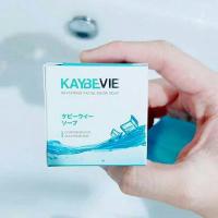 ราคา Kaybevie Soap (562783678)