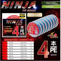 ราคา สายพีอี นินจา ม้วนกลม PIONEER NINJA X4 CARRIER PE BRAID 100เมตร สีมัลติคัลเลอร์ (41901189313)