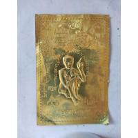 ราคา แผ่นทองลายนูน หลวงปู่สรวง เทวดา สวรรค์มีตา เทวดาเดินดิน รวย (50350287430)