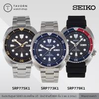 ราคา Seiko Prospex Turtle รุ่น SRP773K1/SRP775K1/SRP779K1 (3933274804)