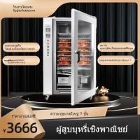 ราคา เบคอนรมควันอัตโนมัติ เตาอบไก่รมควันน้ำตาลรมควันไส้กรอกแดงรมควัน ความจุขนาดใหญ่เชิงพาณิชย์มัลติฟังก์ชั่นขนาดใหญ่ (26861064555)