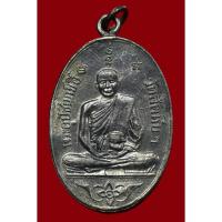 ราคา หลวงพ่ออี๋ วัดสัตหีบ เนื้อทองแดงรมดำ รุ่นแรก ปี2473 (15178848983)