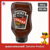 ราคา ไฮนซ์ซอสบาร์บีคิวสไตล์เท็กซัสสไปซี่ 552กรัม - Heinz Texas Style Bold & Spicy BBQ Sauce 552g (17397495451)