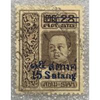 ราคา #แสตมป์ชุดเวียนนาแก้ 15 สตางค์ พ.ศ2457 (5334852041)