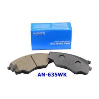 ราคา AKEBONO ผ้าเบรคคู่หลัง Toyota Altis 1.6/1.8 ปี 2001-2007, VIOS 1.5 ปี 2003-2007 AN-635WK (6525353238)