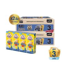 ราคา (2ลัง) นมตราหมี UHT สูตร3 ยูเอชที สูตรสำหรับเด็กอายุ1ปีขึ้นไป ขนาด180มล (รวม 72กล่อง) (28628853317)