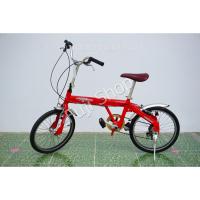 ราคา จักรยานพับได้ญี่ปุ่น - ล้อ 20 นิ้ว - มีเกียร์ - อลูมิเนียม - Caribou - สีแดง [จักรยานมือสอง] (23931896323)
