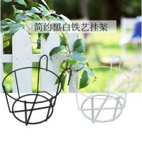 ราคา รอบดอกไม้กระถางแขวนโครงเหล็กหัวไชเท้าสีเขียวตัวหนา ราวกั้น ดอกไม้ยืนราวบันไดเหล็กในร่มแขวนผนังฉ่ําระเบียง NF29 (42374832307)