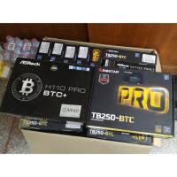 ราคา Biostar TB250 และ Asrock H110 Pro BTC+ (4703989248)