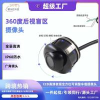 ราคา กล้องติดรถยนต์หมุนได้ 360 องศา HD Night Vision Universal Reversing Video กันน้ํา CCD มุมกว้างอินฟราเรด (44425162550)