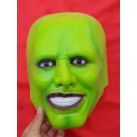 ราคา หมวกสยองขวัญฮาโลวีนเปลี่ยนเฟส Monster Jetkin Carrie Movie Prom Mask Latex Velcro Photo Props (44372155931)