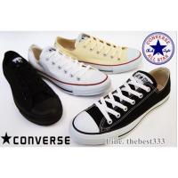 ราคา Converse All Star สีดำ-สีดำล้วน แท้ส่งฟรี EMS (7415471761)