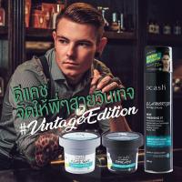 ราคา HOTDCASH GLAMORIZE SETTING SPRAY ดีแคช แกลมเมอไรซ์ เซตติ้ง สเปรย์ 400 มล. สเปรย์จัดแต่งทรงผม (45400707397)