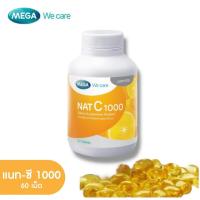 ราคา MEGA We care เมก้าวีแคร์ NAT C 1000 MG. (60 's) วิตามินซี 1000 มก. 60 เม็ด (NCR60M) (27831430464)