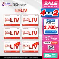 ราคา BetaLiv - เบต้าลีฟ [ 4แถม2 ] BetaLiv (เบต้าลีฟ) 1 กล่องบรรจุ 10 เม็ด [ส่งด่วน ส่งฟรี] (27666256250)