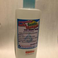 ราคา แชมพูสูตรอ่อนโยน rama gentle shampoo (2077091340)