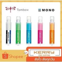 ราคา ยางลบดินสอ Tombow Mono One Eraser (14223447320)