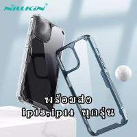 ราคา เคส nillkin for iphone 14 13 13 Pro Max​ plus nillkin nature tpu pro case i14 i13 pro max plus เคสใส กันกระแทรก (12631577840)
