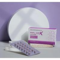 ราคา PRPL Caps X(60 แคปซูล) ส่งฟรี (19274029055)