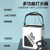 ราคา ถังตกปลารุ่นใหม่ พับเก็บได้ พกพาสะดวก ขนาดกระทัดรัด (26143693318)