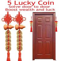 ราคา 1 ชิ้น ของตกแต่งฮวงจุ้ย ห้าจักรพรรดิ เงิน ตะวันออกและตะวันตกตกแต่งบ้าน จี้น้ำเต้าแท้ เหรียญเครื่องรางบ้านเมือง (29182031418)