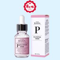 ราคา Cos De BAHA M.A Peptide Serum (30 ml.) เซรั่มสูตร Anti-Aging (25603668641)